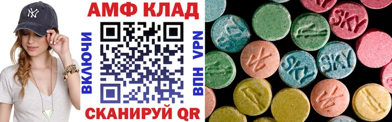 АМФ 97%  Сосновка 
