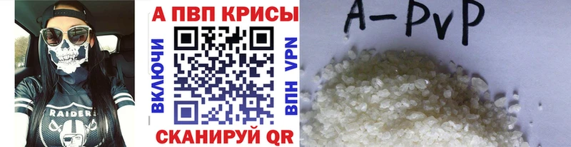 гидра ссылка  Сосновка  A PVP Crystall 