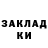 Экстази mix PARADON show