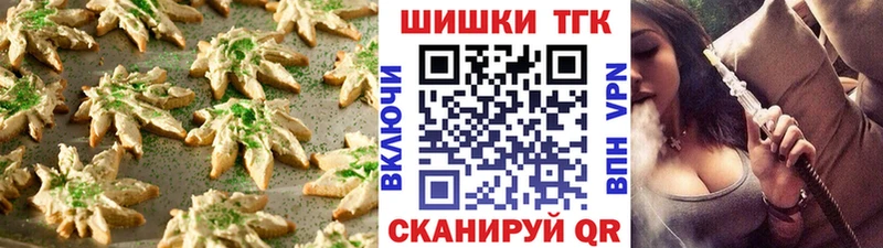 купить наркотики цена  KRAKEN рабочий сайт  Cannafood марихуана  Сосновка 