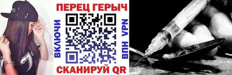 ГЕРОИН VHQ  Сосновка 