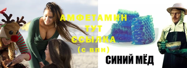 ALPHA PVP Алзамай