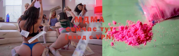 ГАЛЛЮЦИНОГЕННЫЕ ГРИБЫ Алексеевка