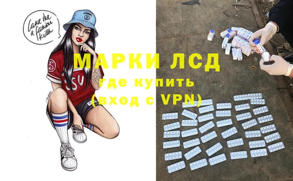 ALPHA PVP Алзамай