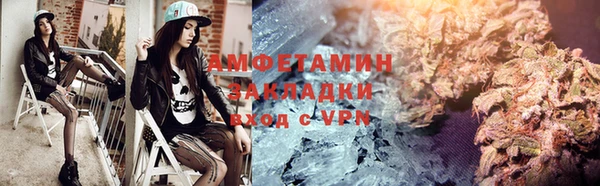 ГАЛЛЮЦИНОГЕННЫЕ ГРИБЫ Алексеевка