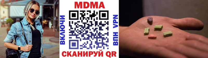 купить наркотик  Сосновка  МДМА молли 