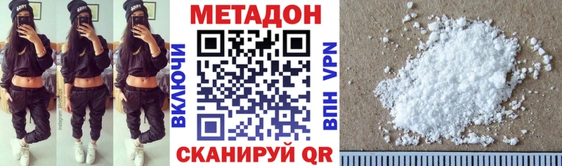 МЕГА ТОР  Сосновка  Метадон кристалл 