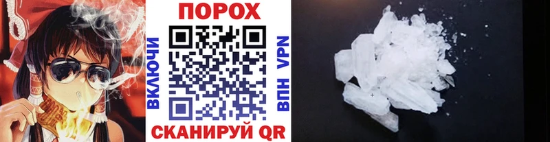 ссылка на мегу Сосновка МЕТАМФЕТАМИН Декстрометамфетамин 99.9%