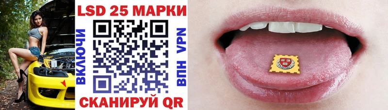 Марки N-bome 1500мкг  купить наркотики цена  blacksprut ТОР  Сосновка 