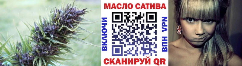 ТГК вейп  купить закладку  Сосновка 